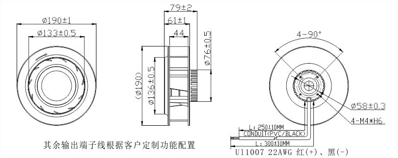 190離心風機安裝圖