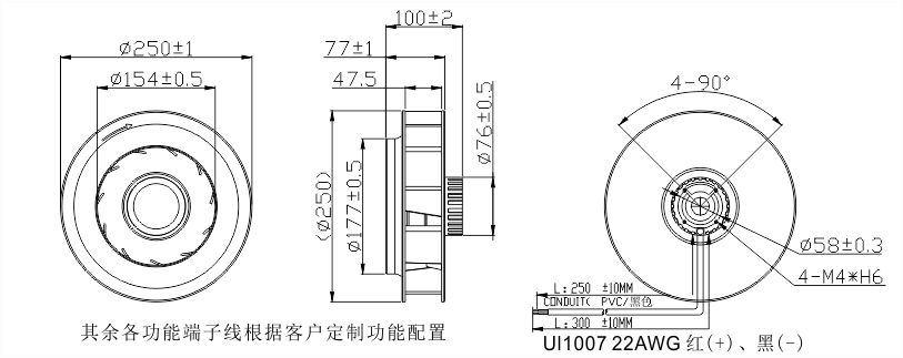 250離心風(fēng)機(jī)安裝圖