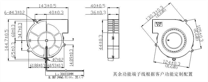 1340直流鼓風(fēng)機(jī)安裝尺寸圖