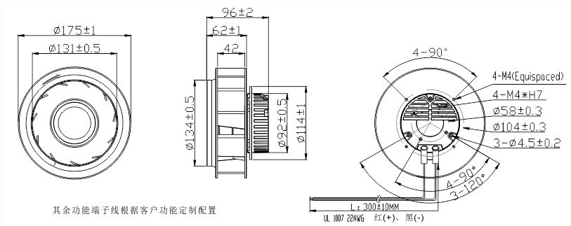 315v直流離心風機175安裝尺寸圖