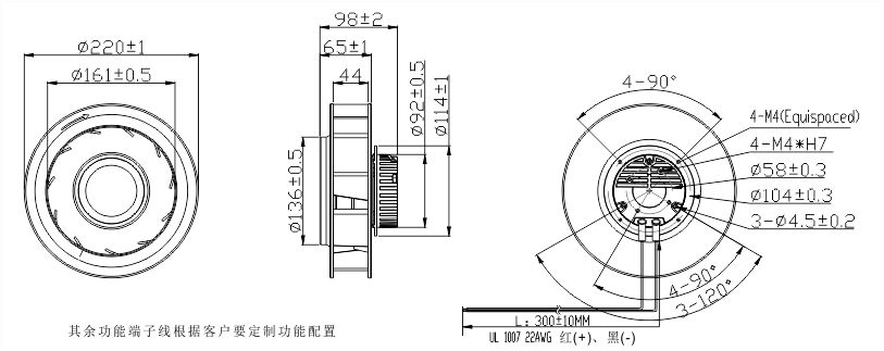 215v直流離心風(fēng)機(jī)安裝尺寸圖