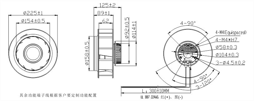 315v直流離心風(fēng)機(jī)225安裝尺寸圖