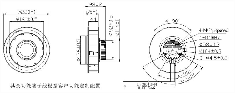 EC離心風(fēng)機(jī)220安裝尺寸圖